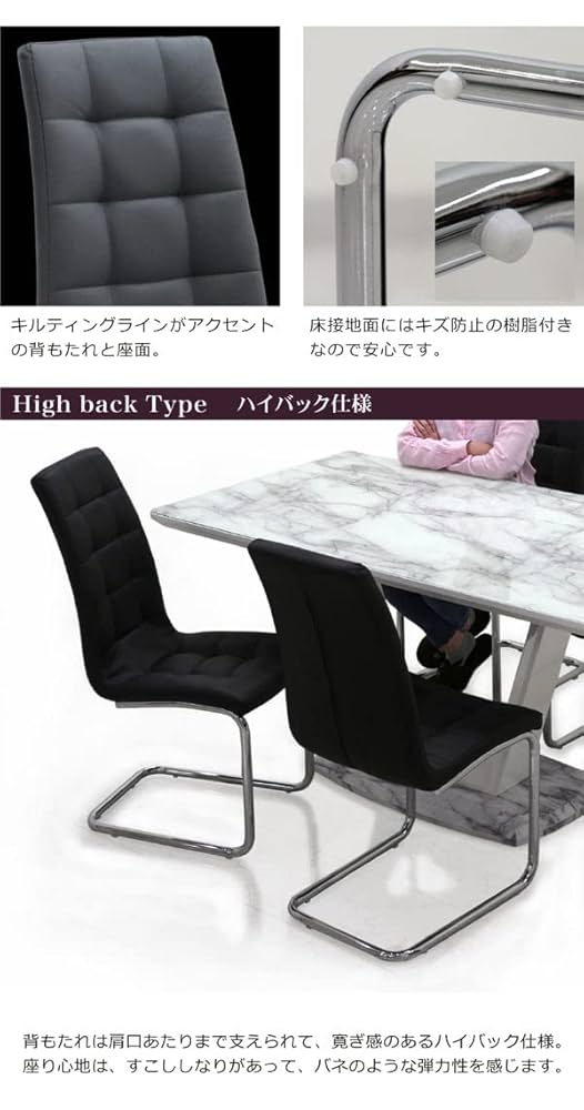 Amazon｜ダイニングセット 5点 4人用 大理石調 ガラス テーブル